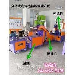 密煉造粒組合生產(chǎn)線 昶豐機械的研發(fā)突破與技術(shù)優(yōu)勢