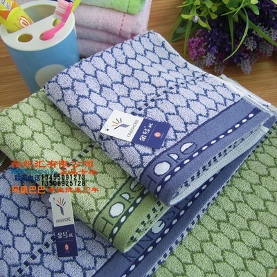 【金號(hào) 男士面巾 特惠價(jià)G1206C】價(jià)格,廠家,圖片,毛巾,臨清市金織匯紡織品購銷-