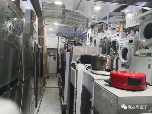 阿富汗交易市場上的商品信任來自百姓給予的信任評價(jià)