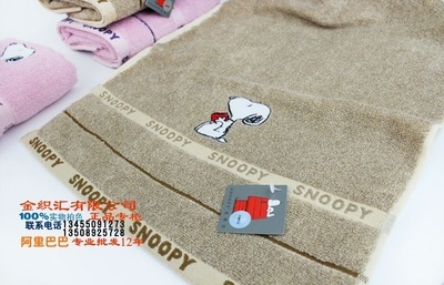 專柜正品 金號(hào)毛巾 純棉情侶花式線史努比面巾SN1016H - 專柜正品 金號(hào)毛巾 純棉情侶花式線史努比面巾SN1016H廠家 - 專柜正品 金號(hào)毛巾 純棉情侶花式線史努比面巾SN1016H價(jià)格 - 臨清市金織匯紡織品購(gòu)銷 - 